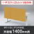 9892616の商品画像