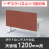 9892626の商品画像