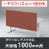 9892627の商品画像