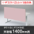 9892634の商品画像