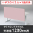 9892635の商品画像