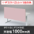 9892636の商品画像