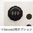 9899540の商品画像