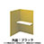 9939062の商品画像