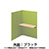 9939065の商品画像