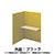 9939069の商品画像