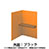 9939074の商品画像