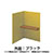 9939076の商品画像