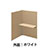 9939096の商品画像