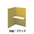 9939118の商品画像