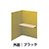 9939125の商品画像