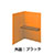 9939130の商品画像