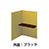 9939139の商品画像